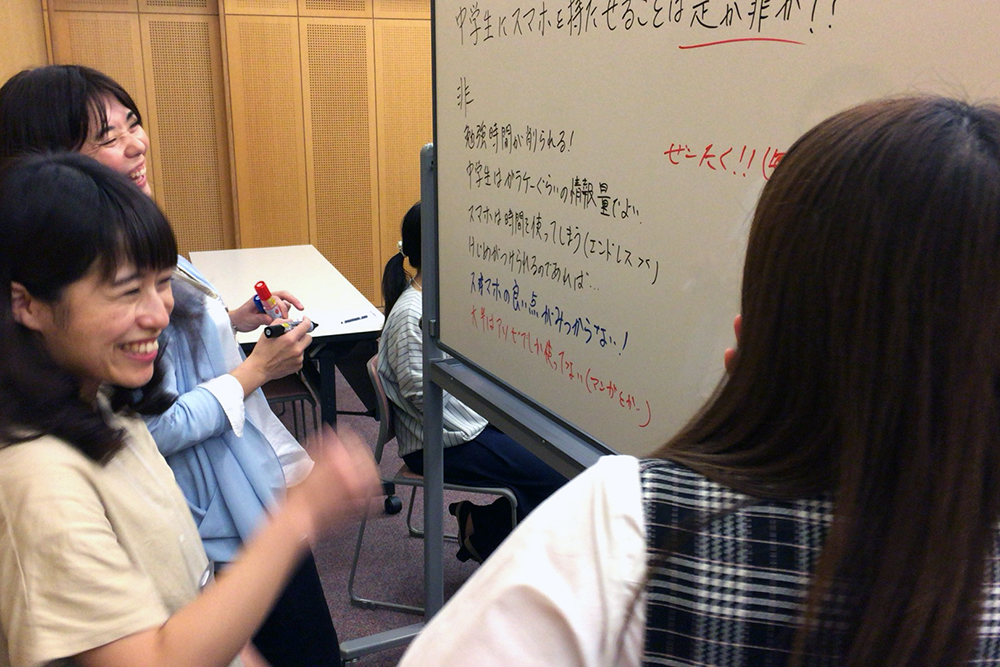 合意形成まで体験して理解
